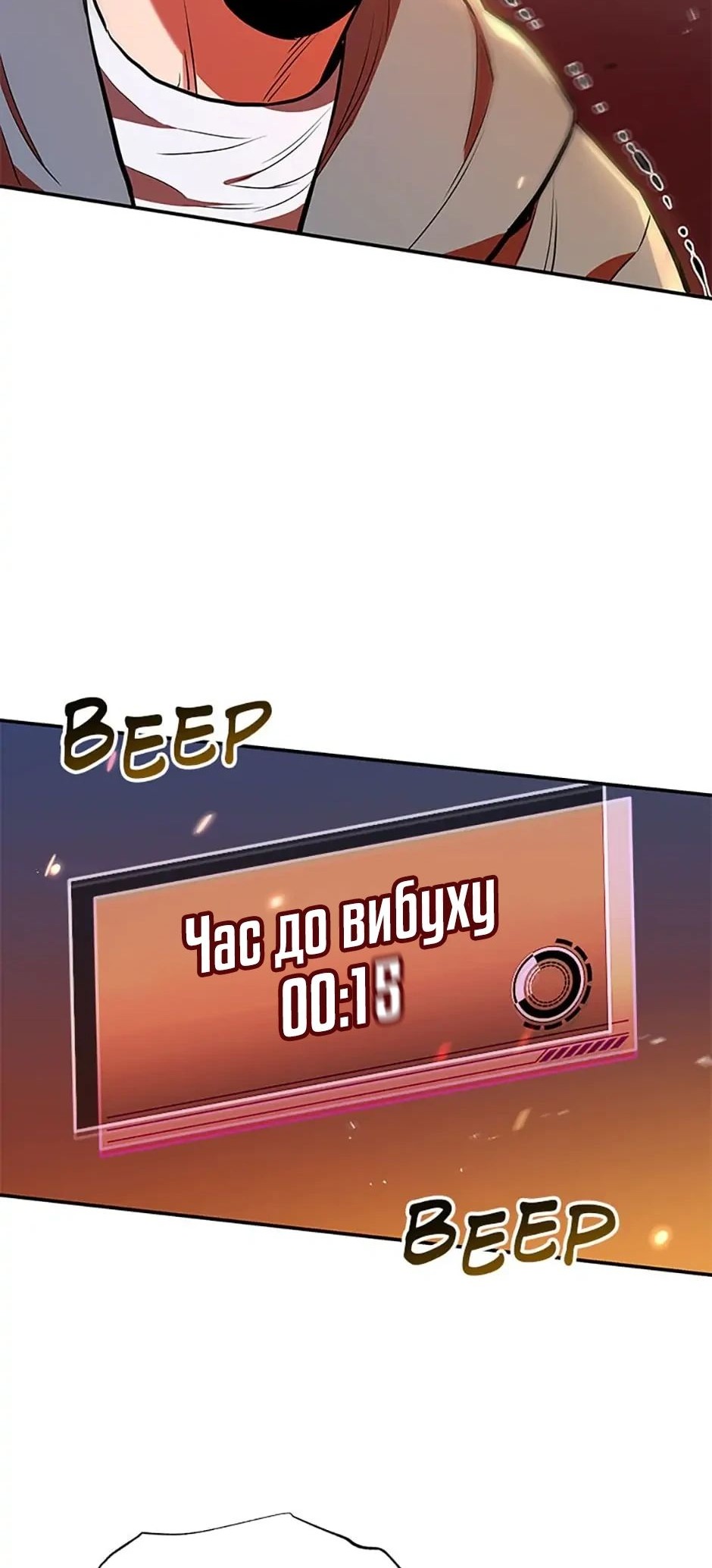 Сторінка 60