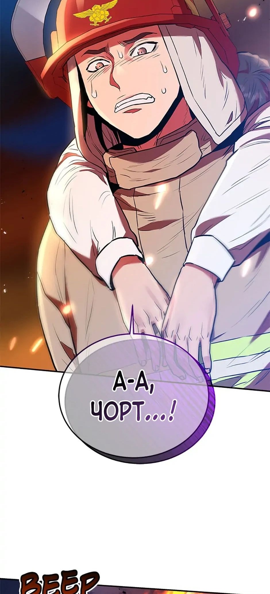 Сторінка 62