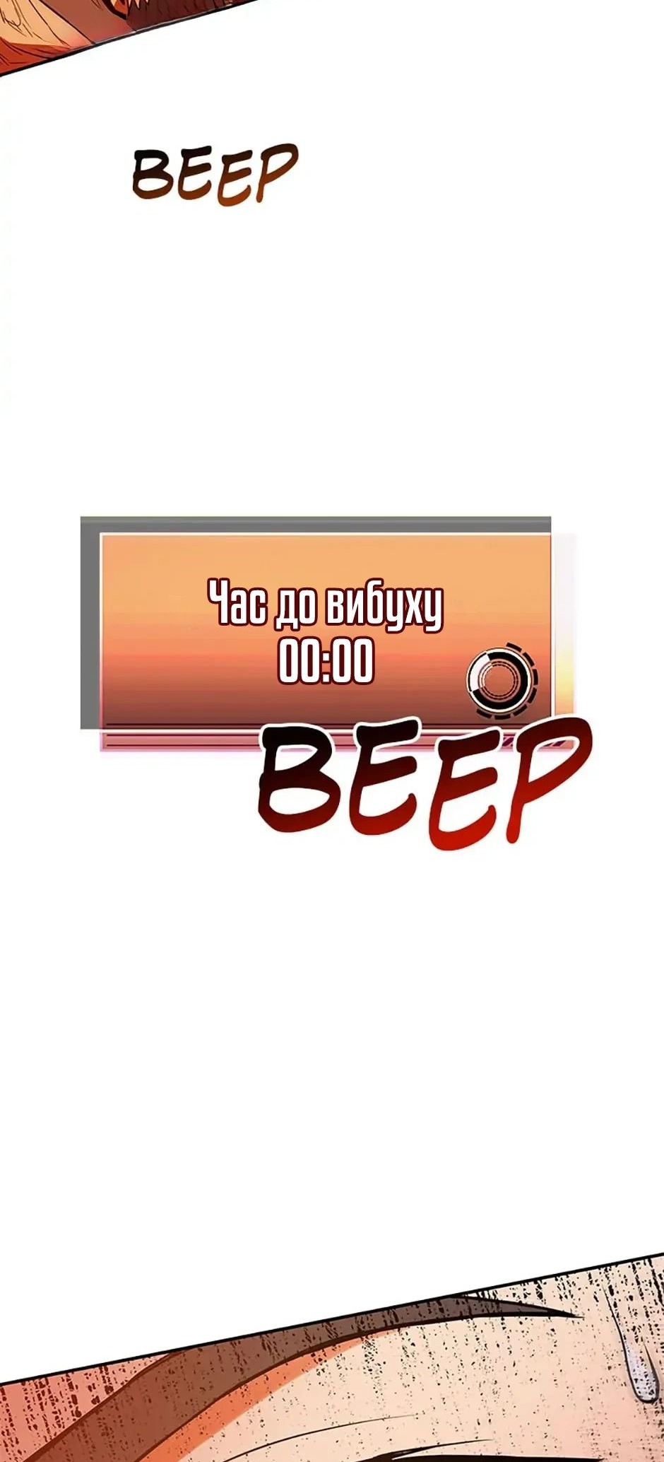 Сторінка 9