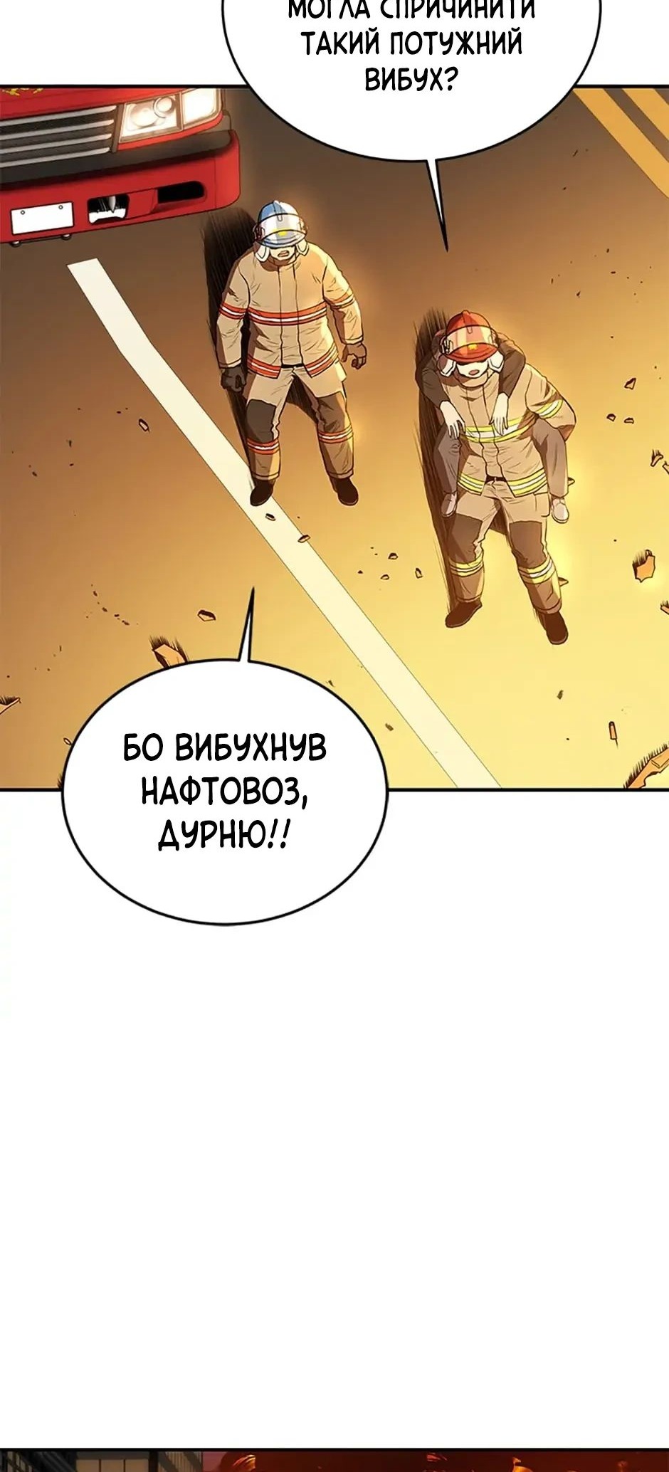 Сторінка 14