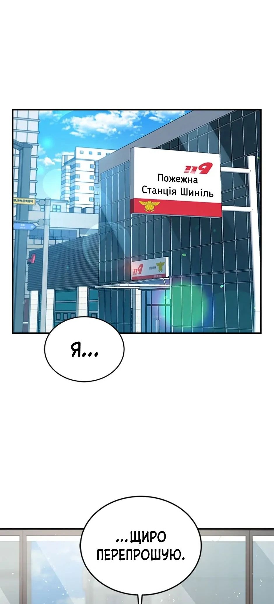 Сторінка 26