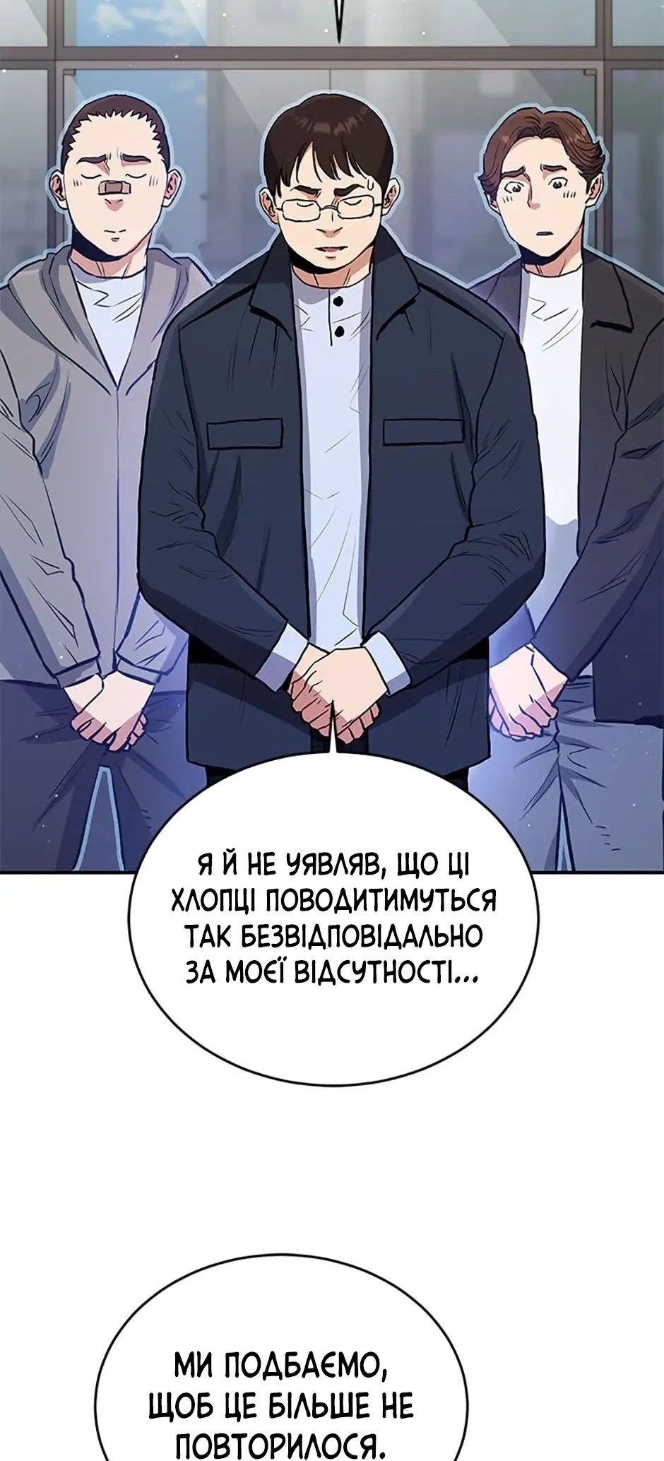 Сторінка 27