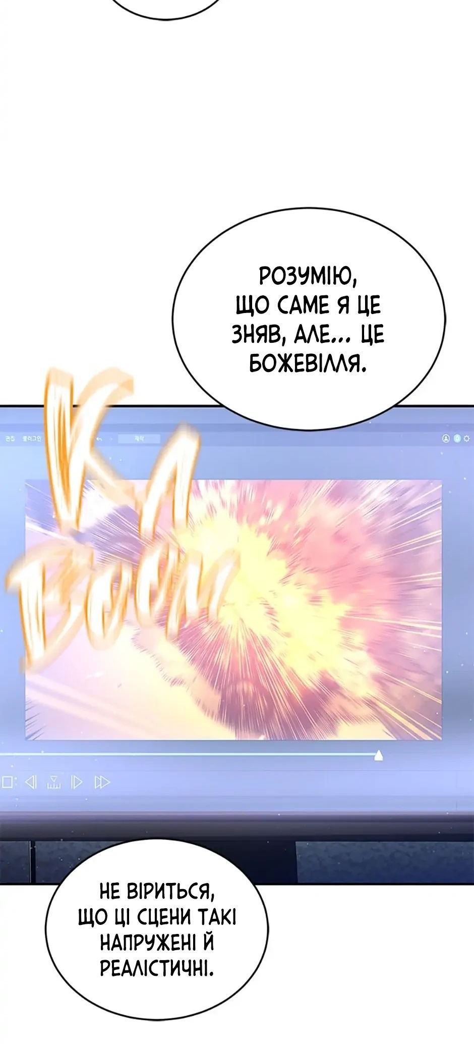 Сторінка 32
