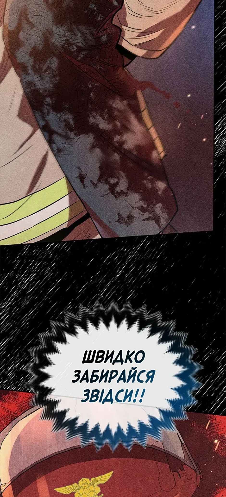 Сторінка 36