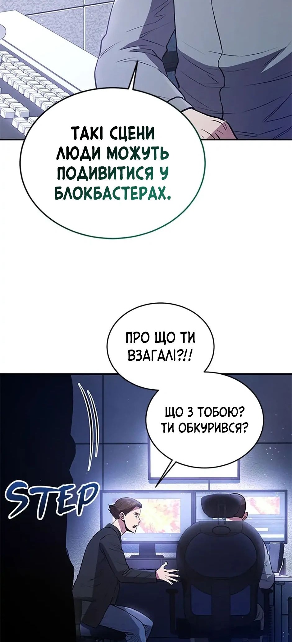 Сторінка 40