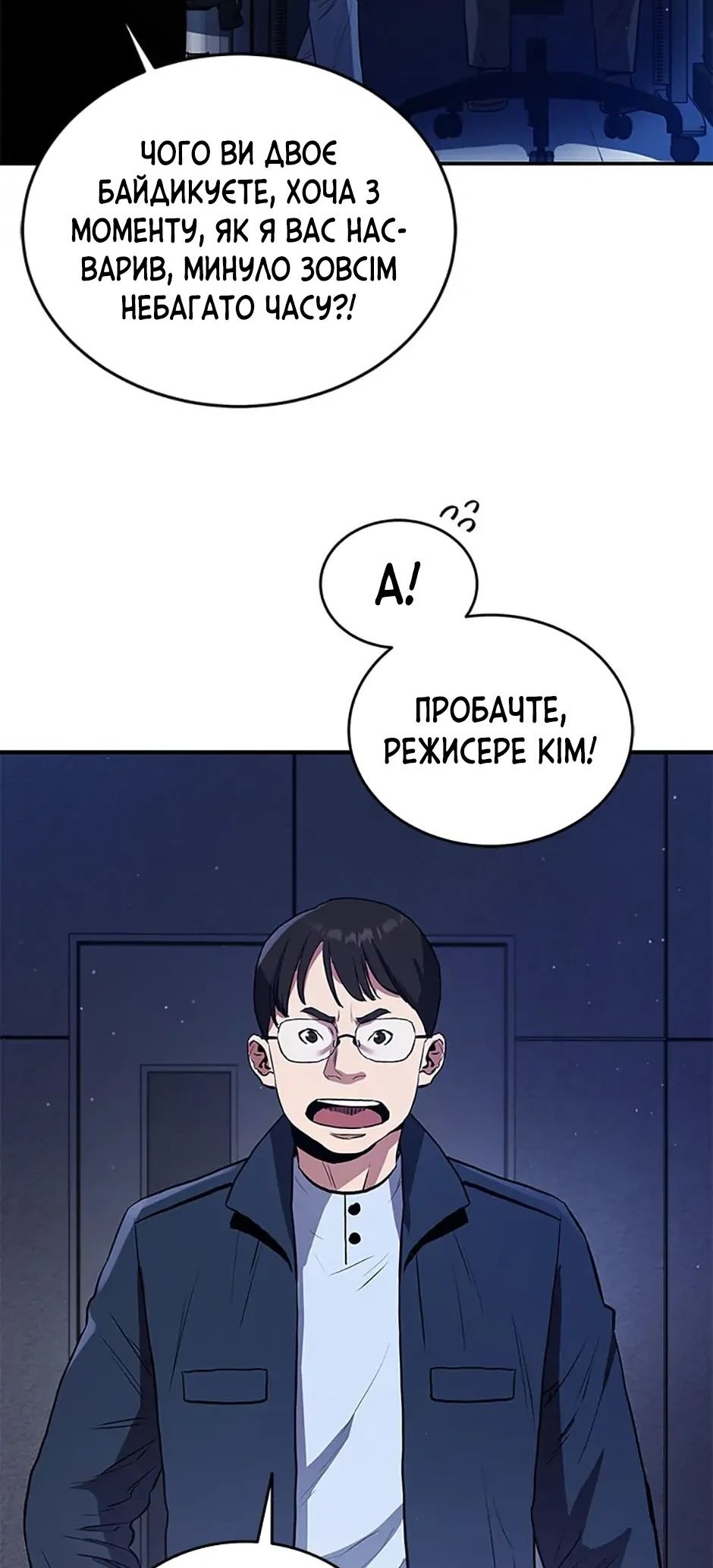 Сторінка 41