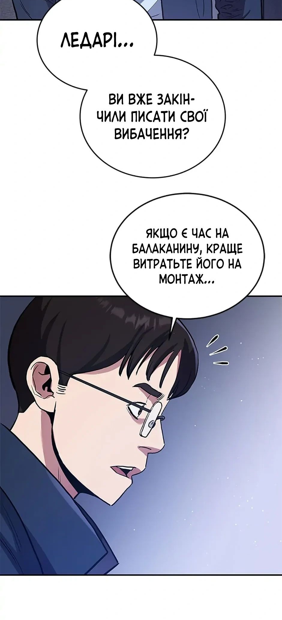 Сторінка 42