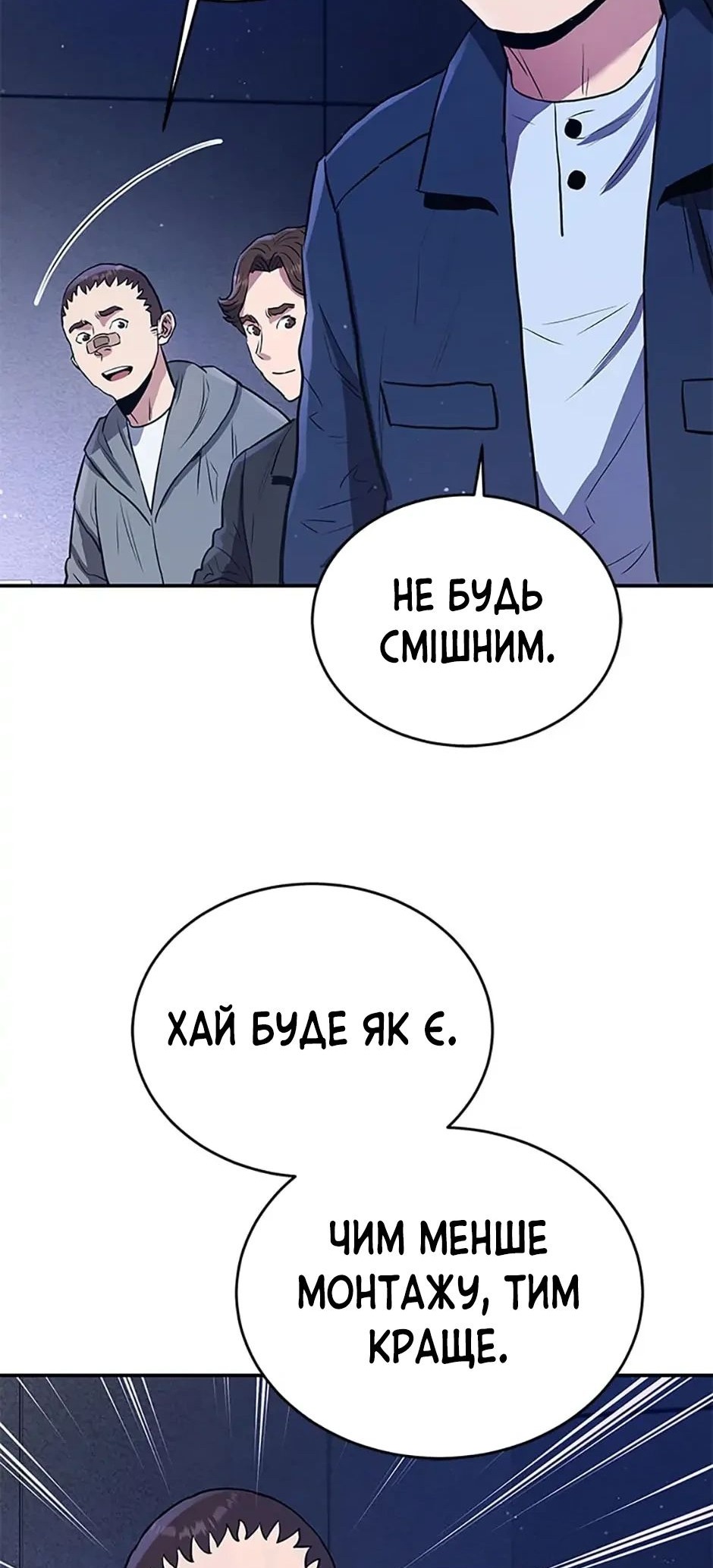 Сторінка 45