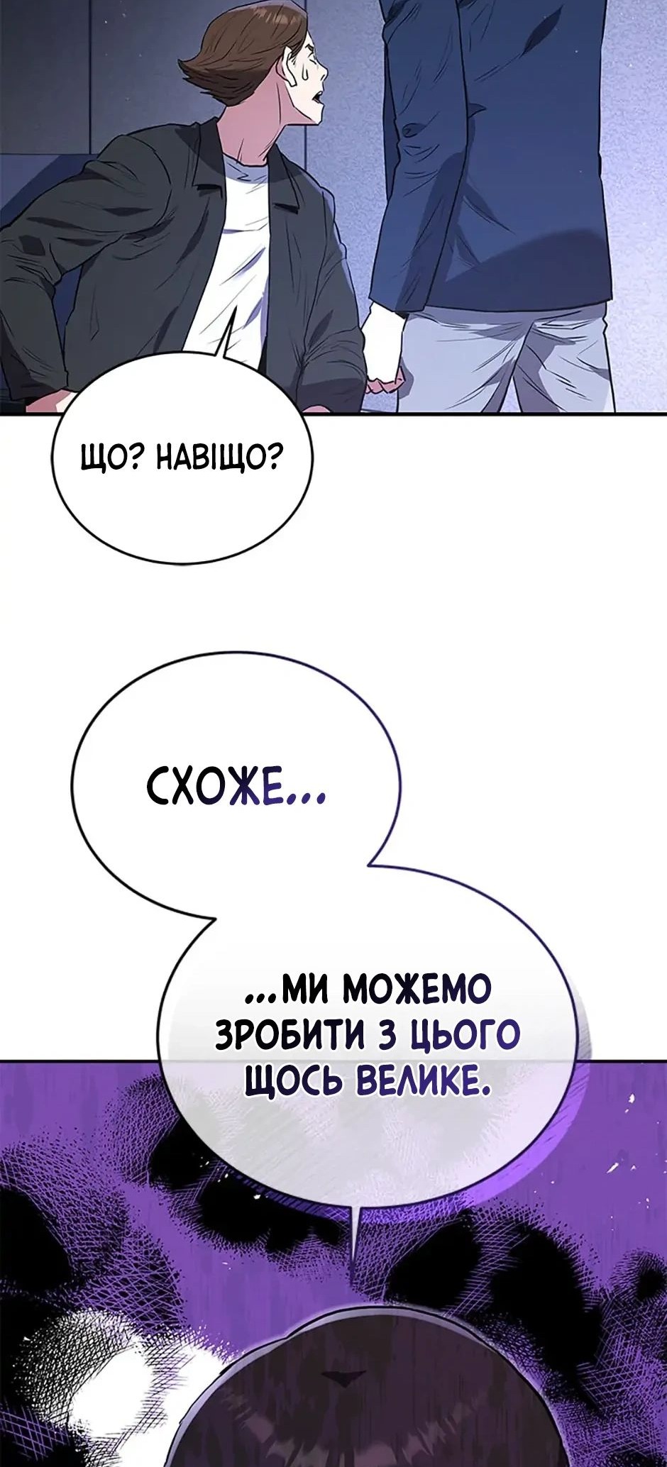 Сторінка 47