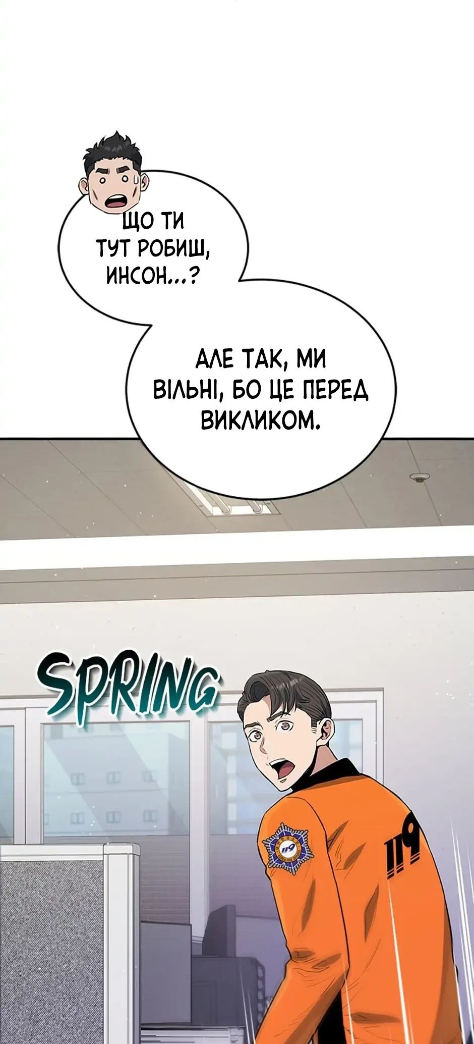Сторінка 52
