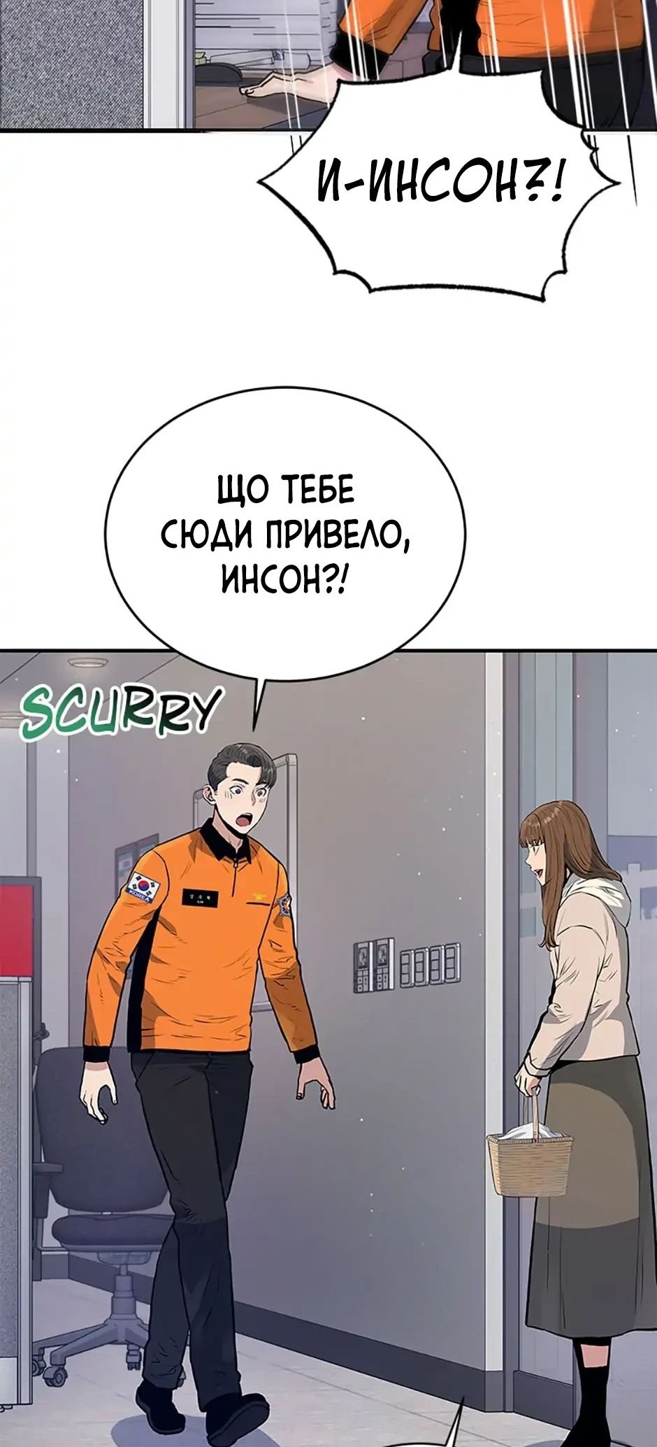 Сторінка 53