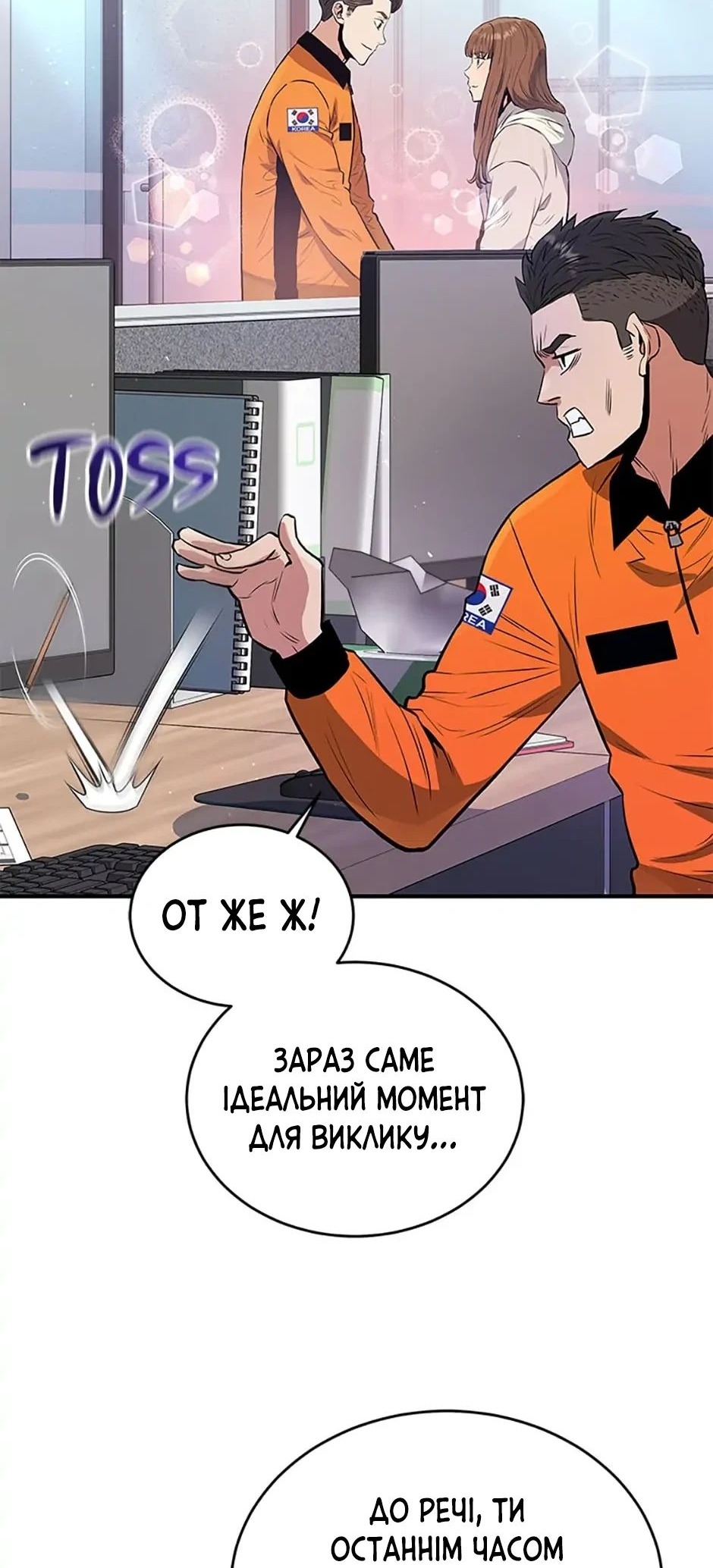 Сторінка 57