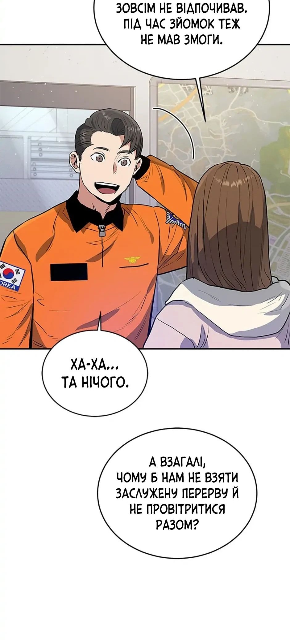 Сторінка 58
