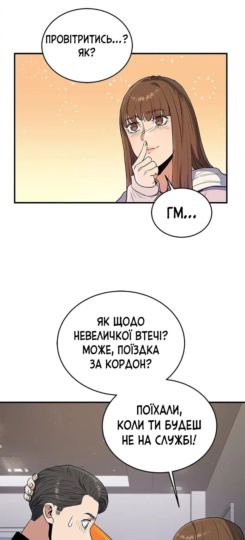 Сторінка 59