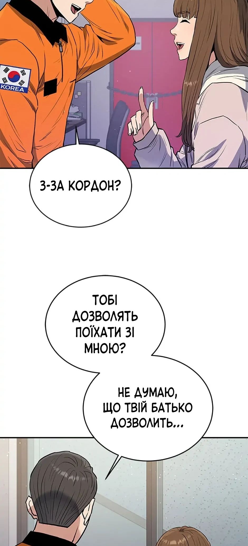 Сторінка 60