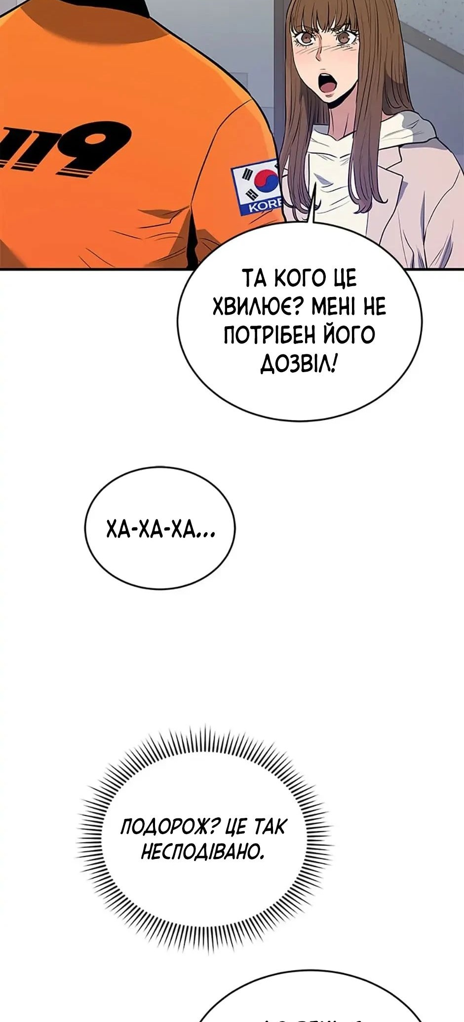 Сторінка 61