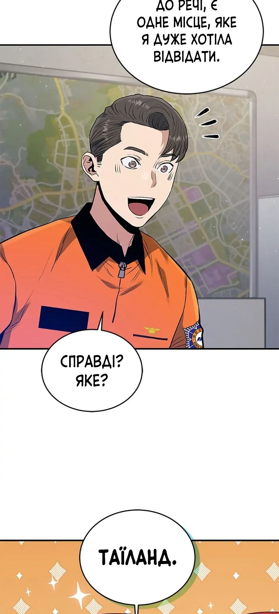 Сторінка 62