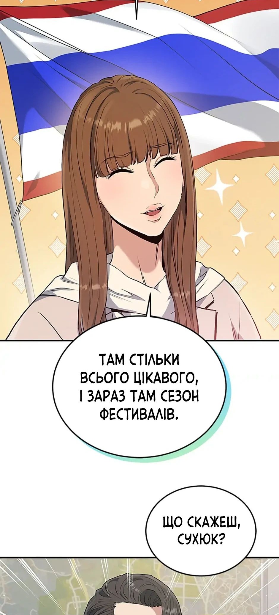 Сторінка 63
