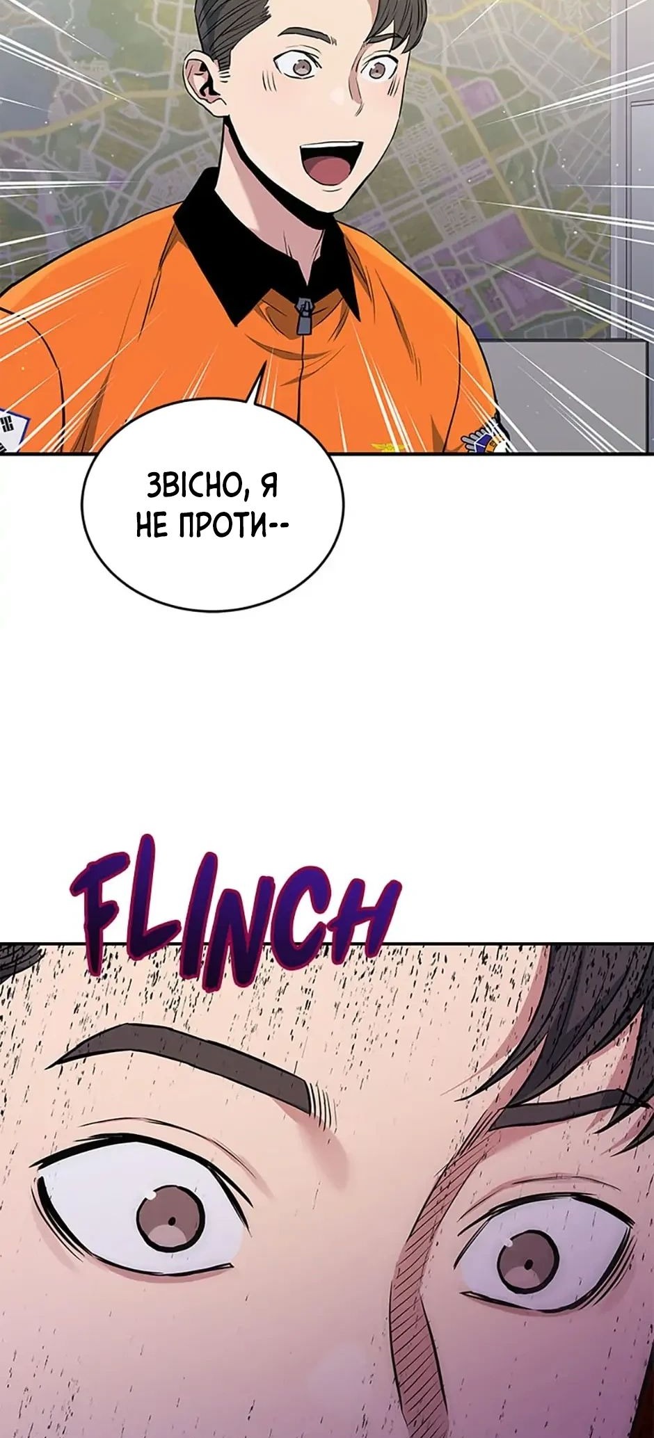 Сторінка 64
