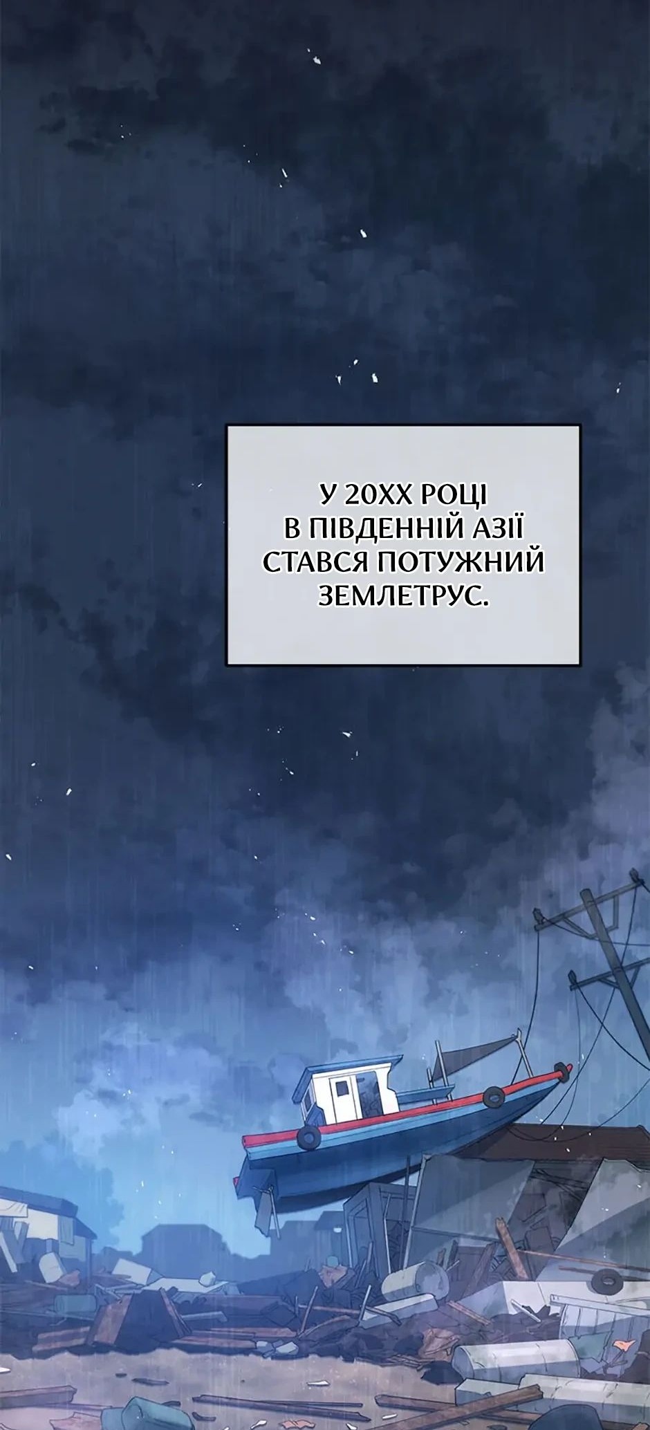 Сторінка 66
