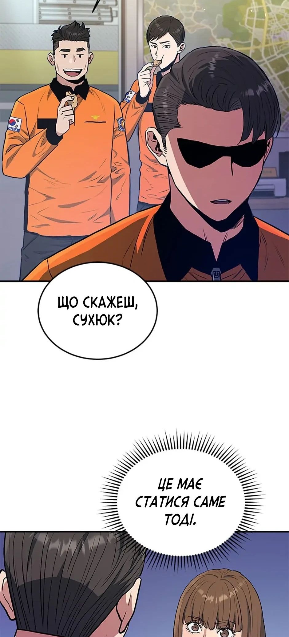 Сторінка 69