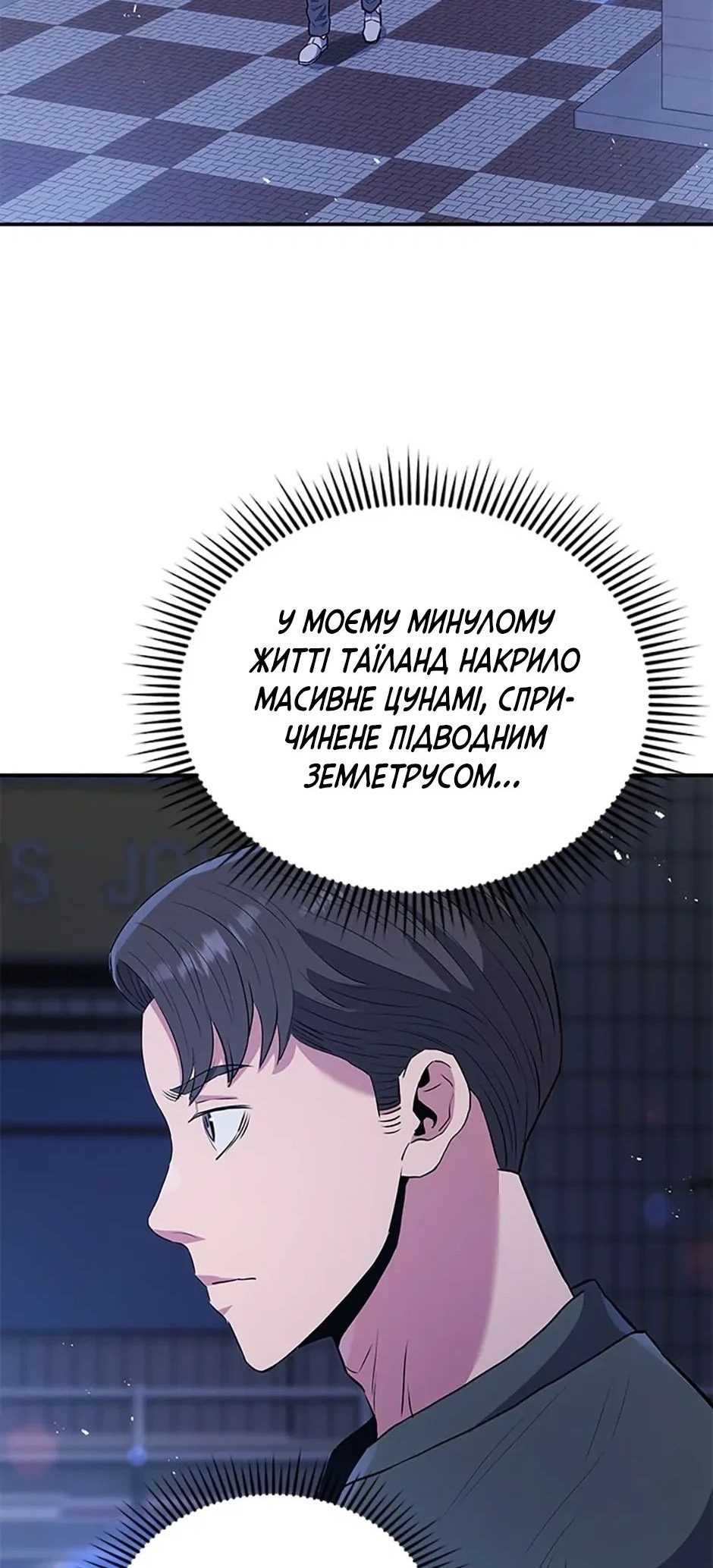 Сторінка 8