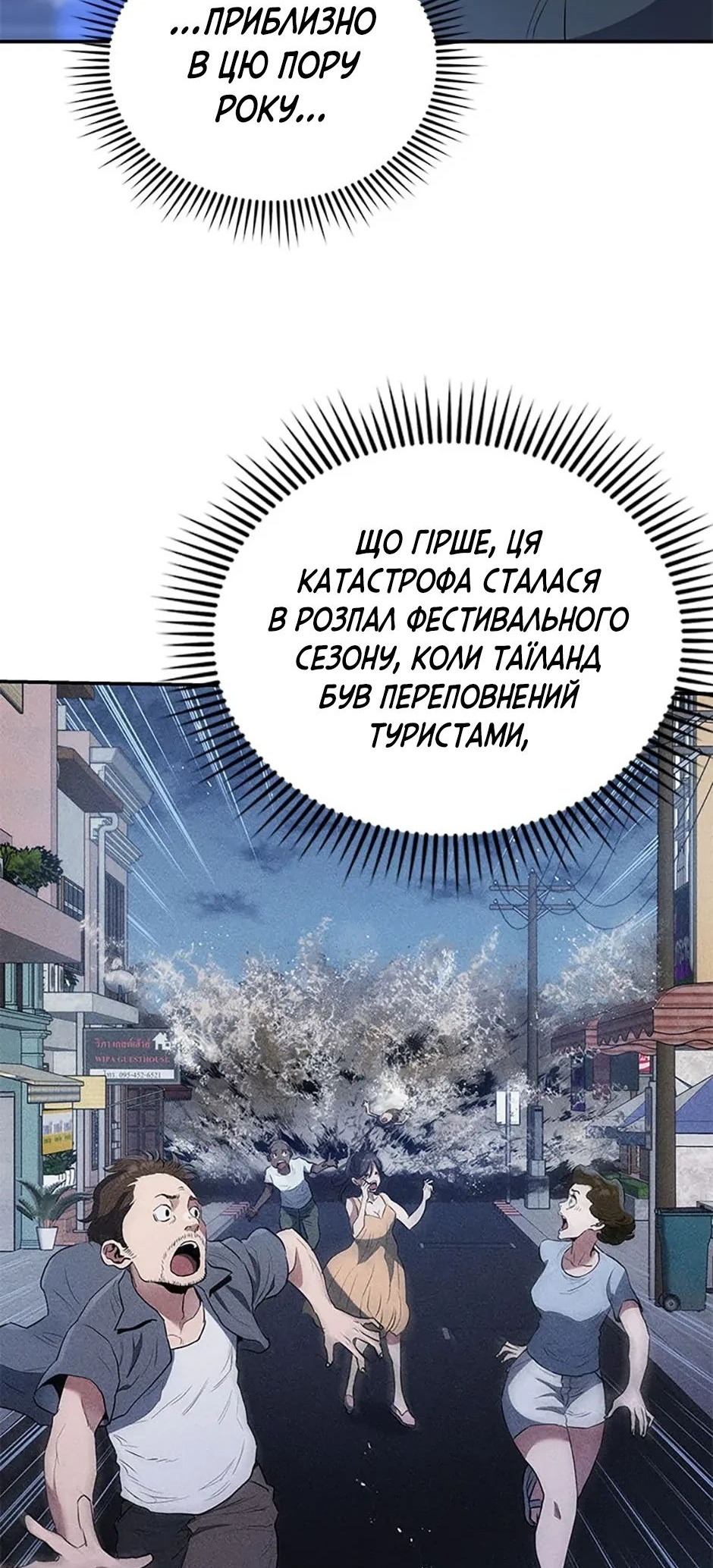 Сторінка 9