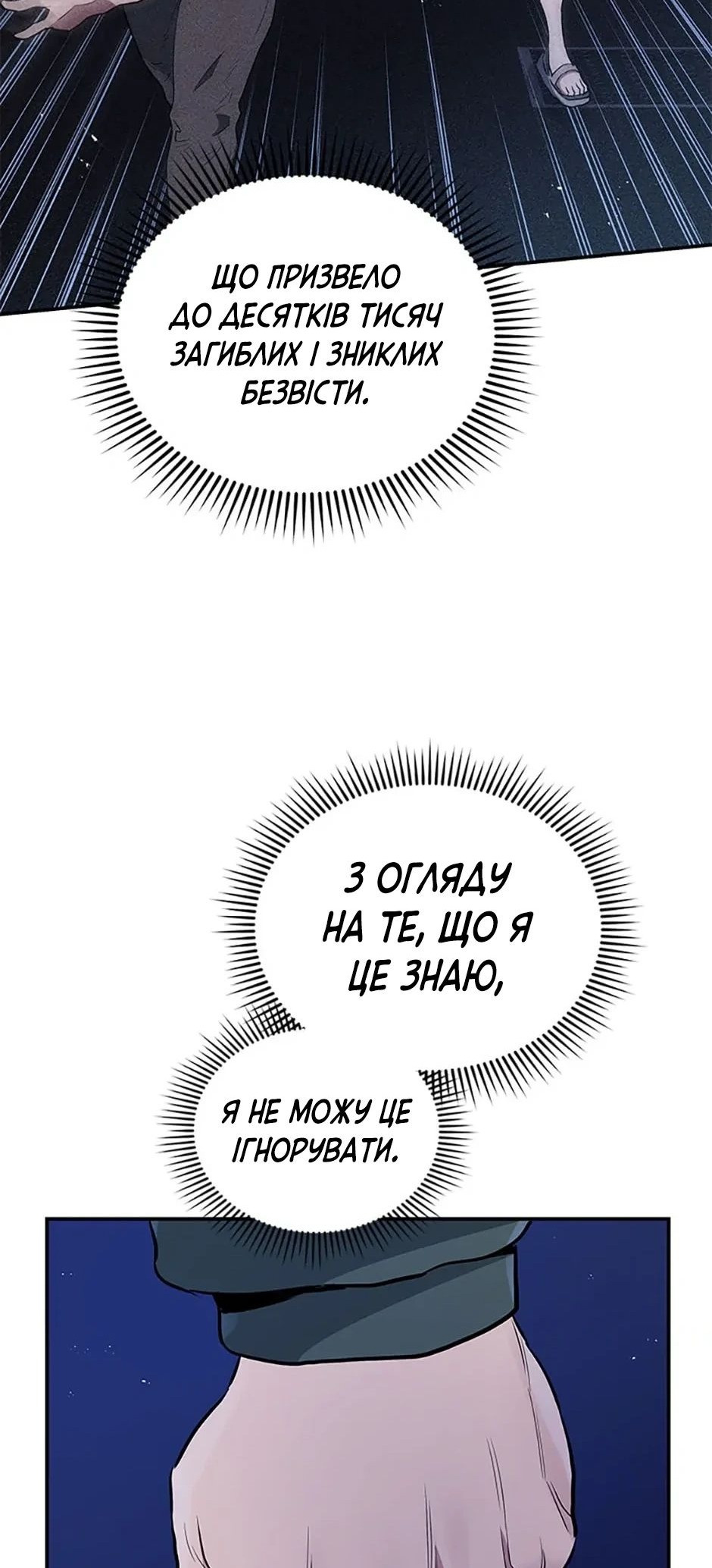 Сторінка 10