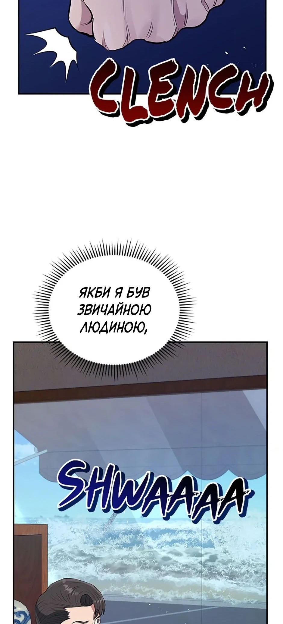 Сторінка 11