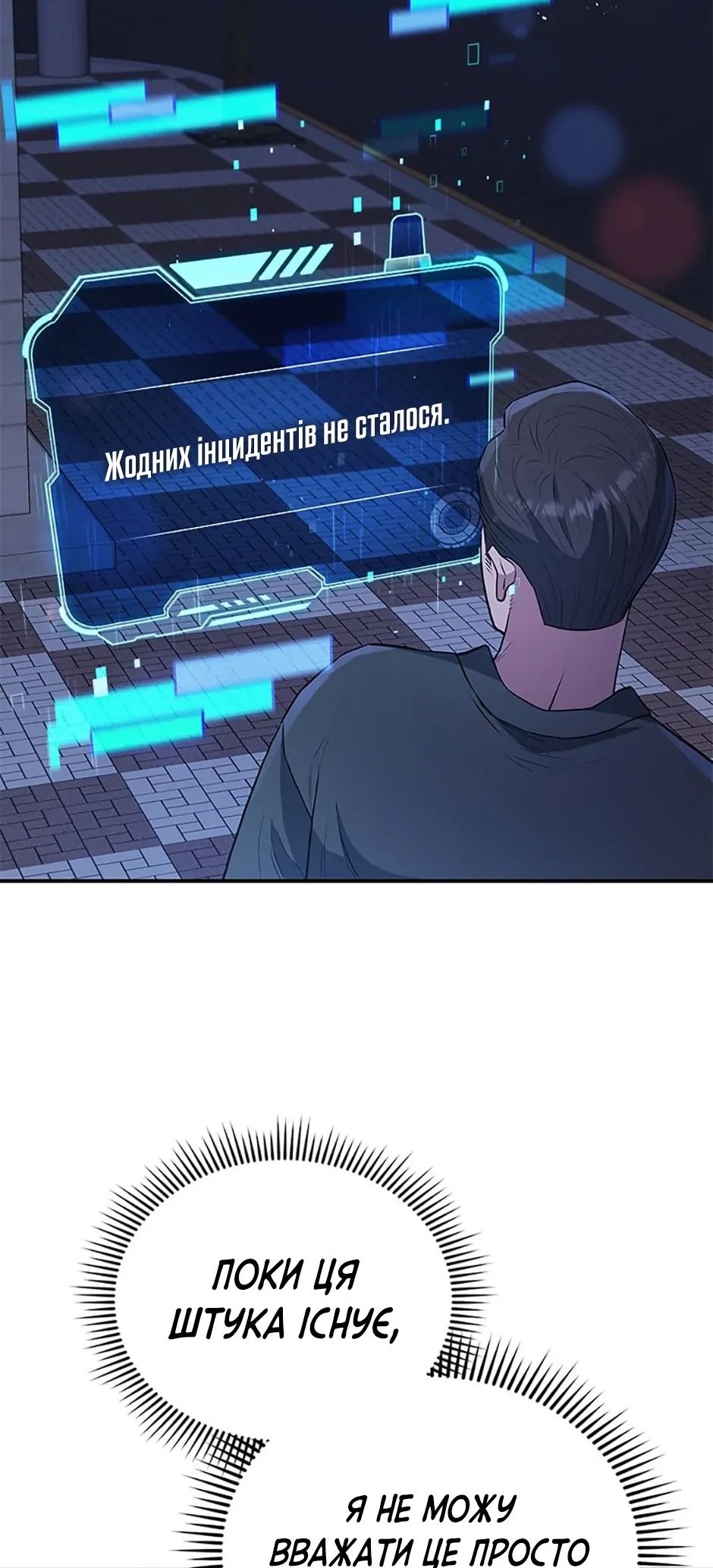 Сторінка 14