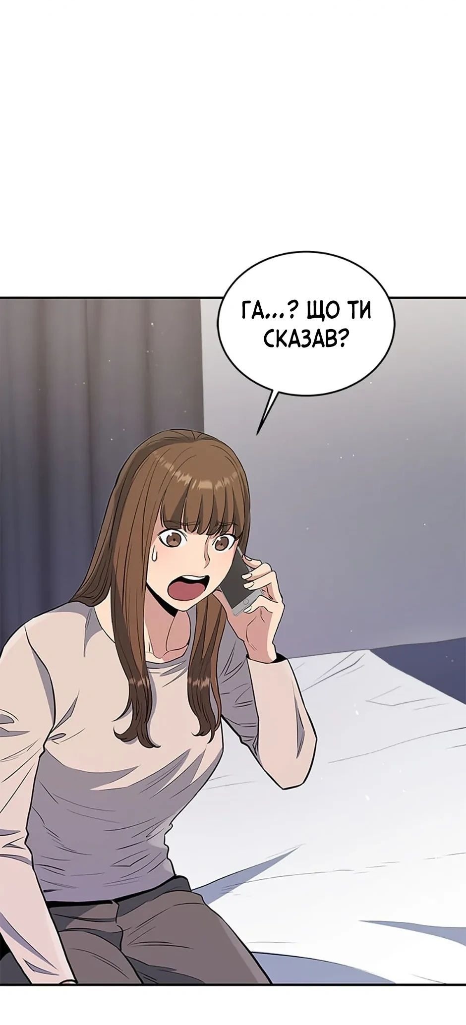 Сторінка 20