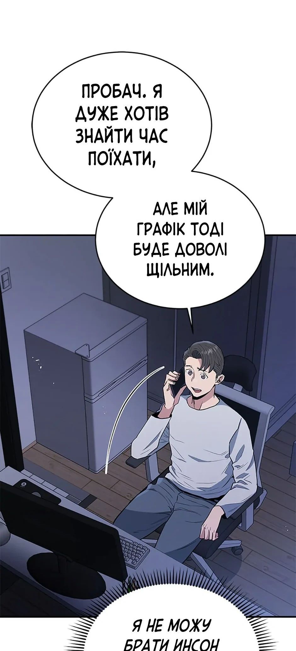 Сторінка 21