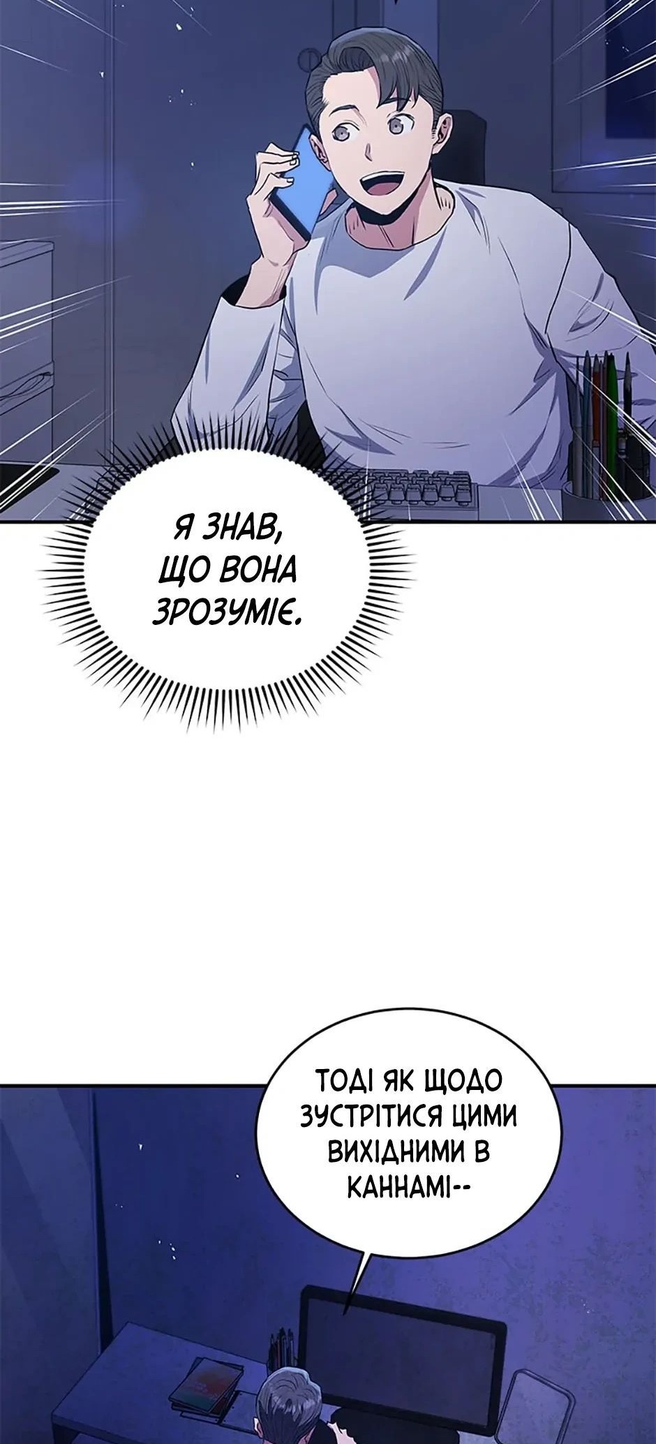 Сторінка 27