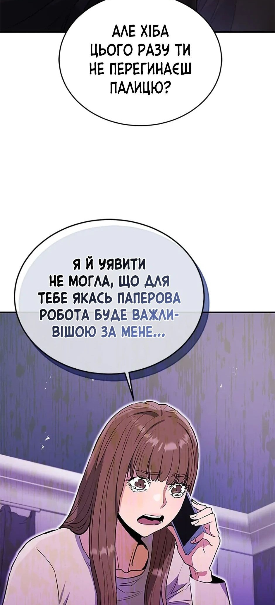 Сторінка 30