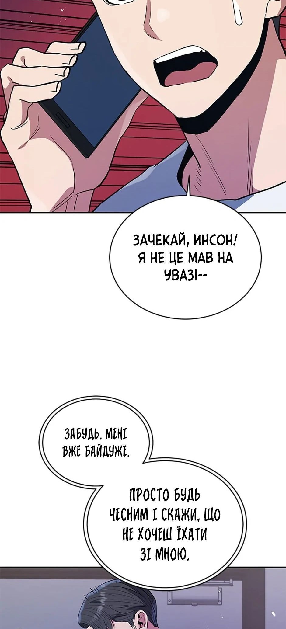 Сторінка 32