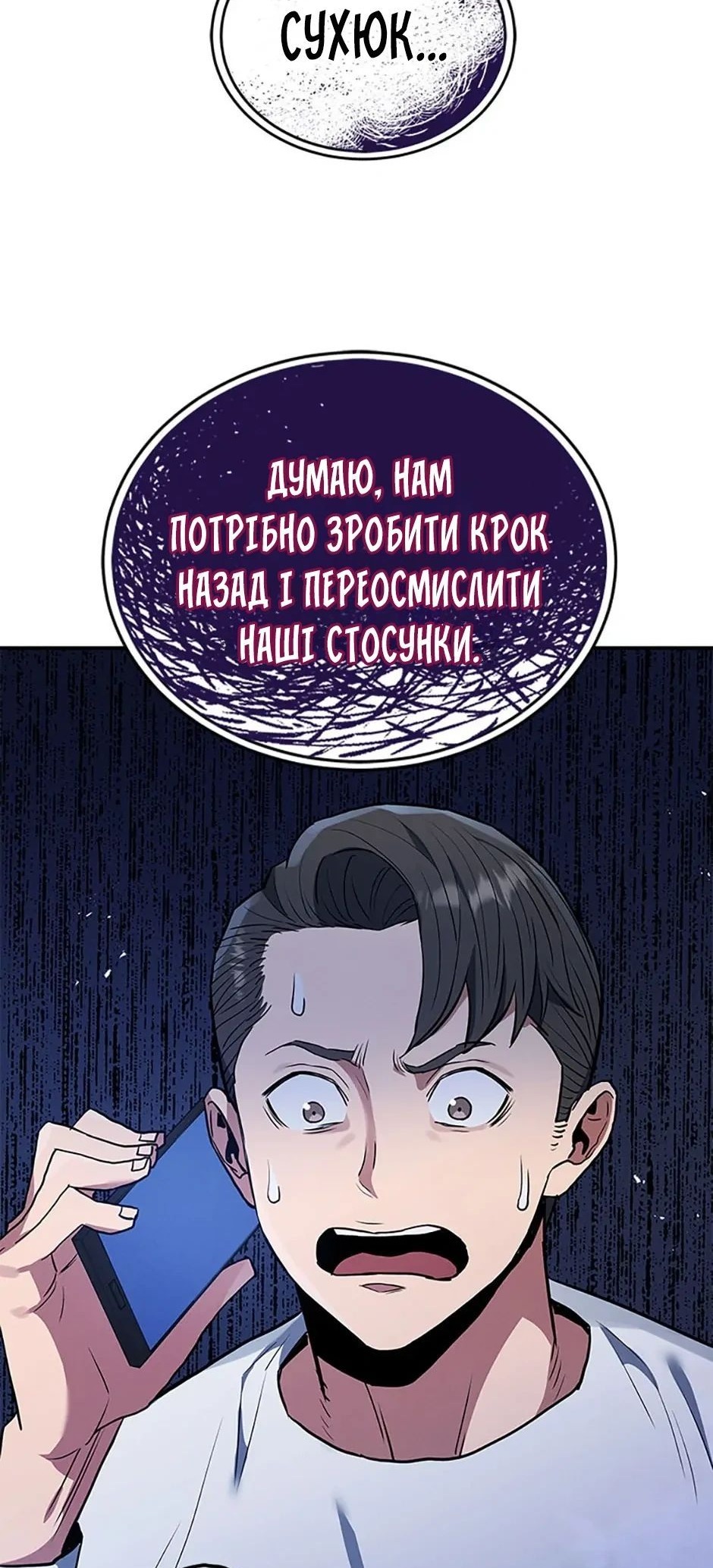 Сторінка 35