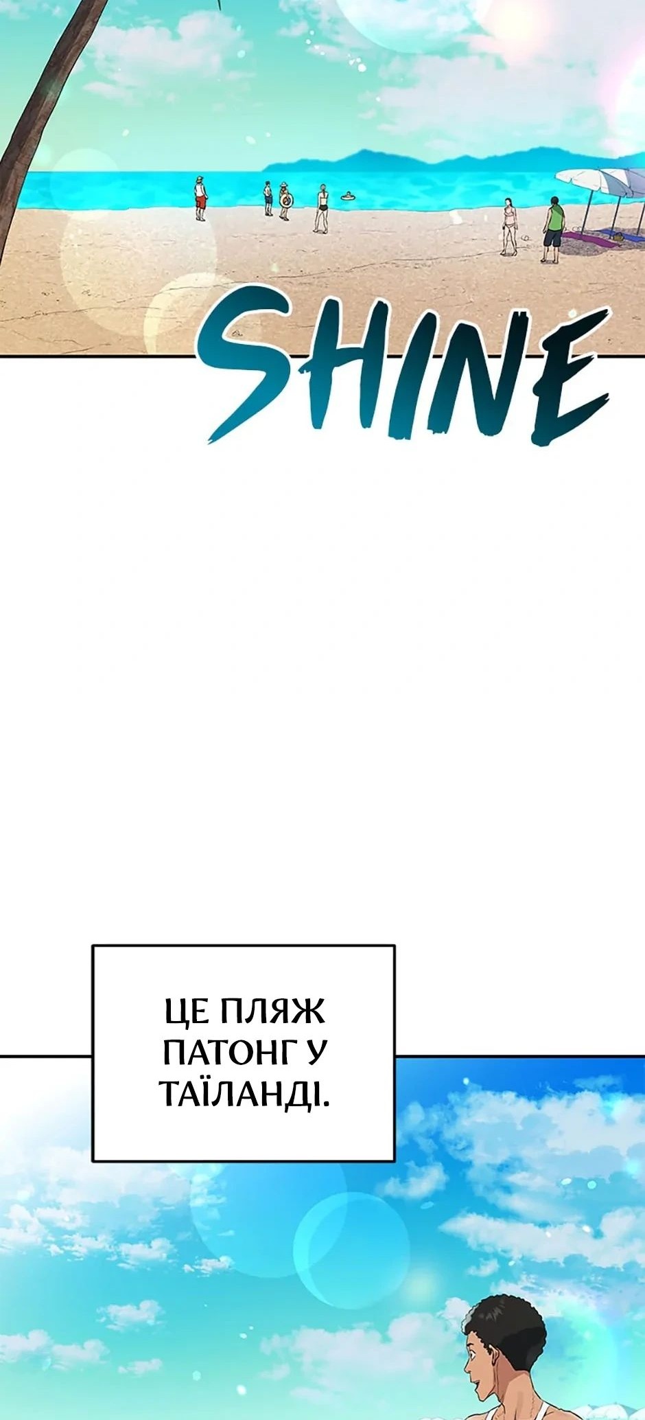Сторінка 40