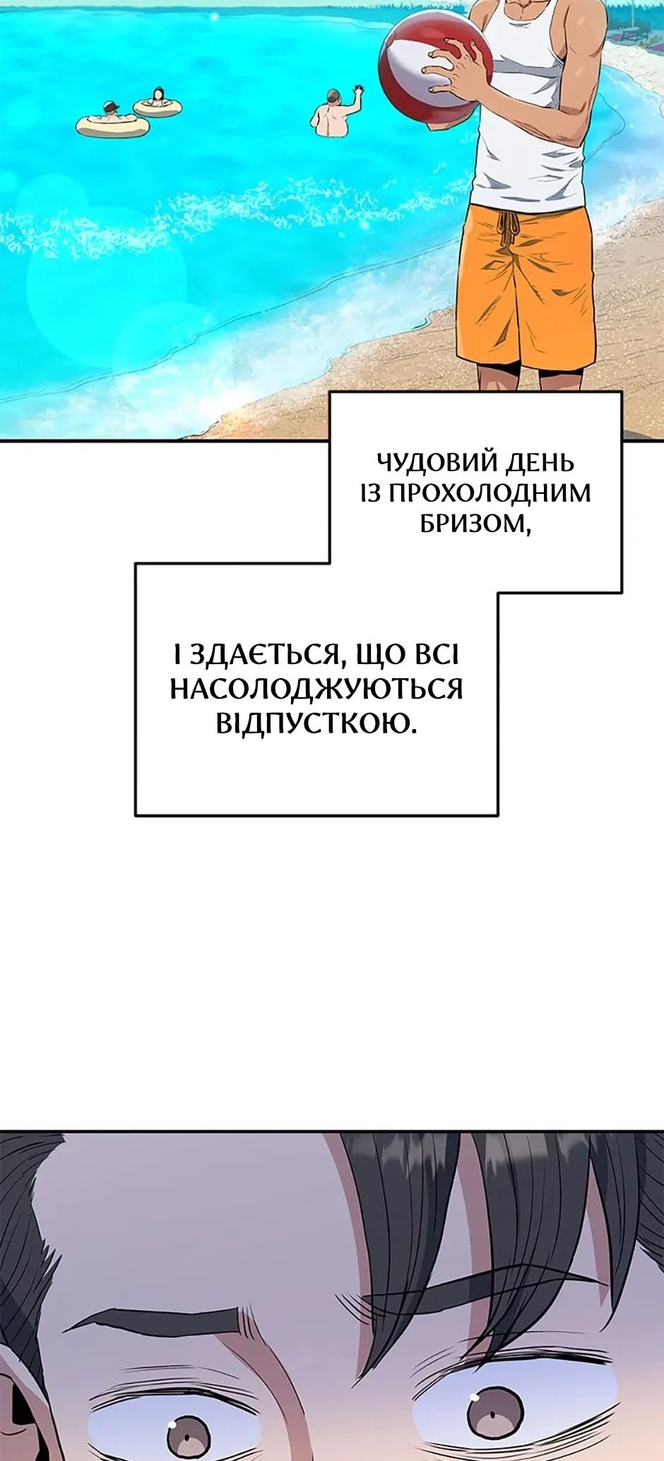 Сторінка 41
