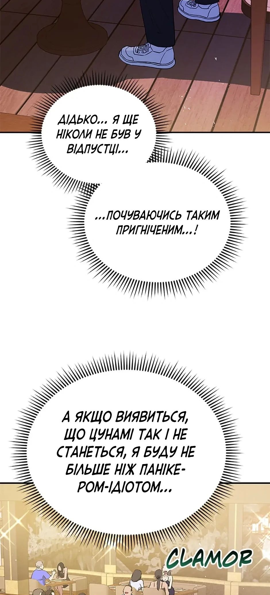 Сторінка 43