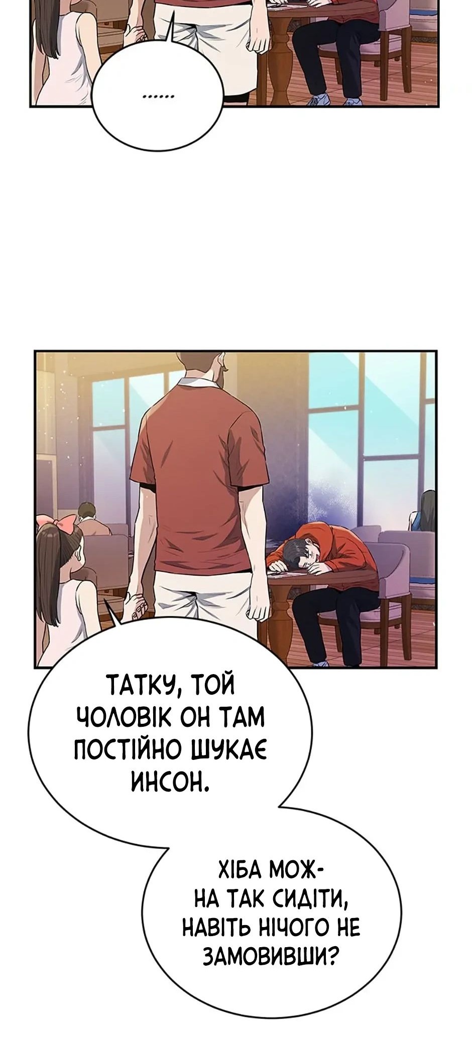 Сторінка 45