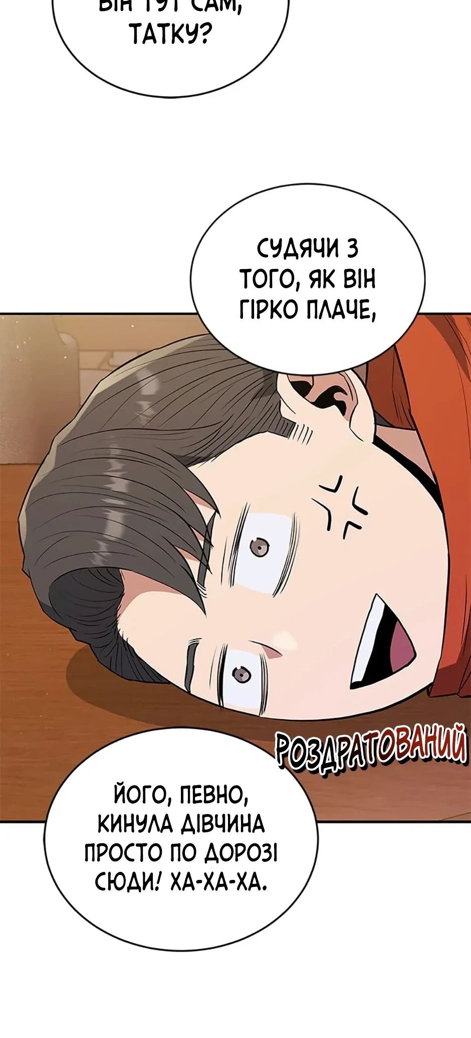 Сторінка 47