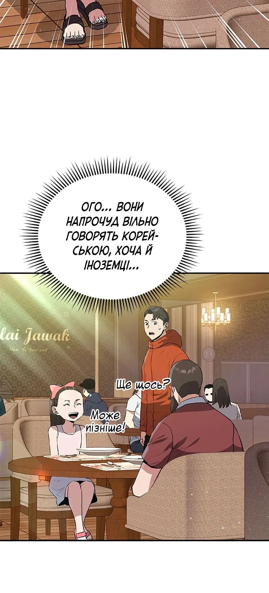 Сторінка 52
