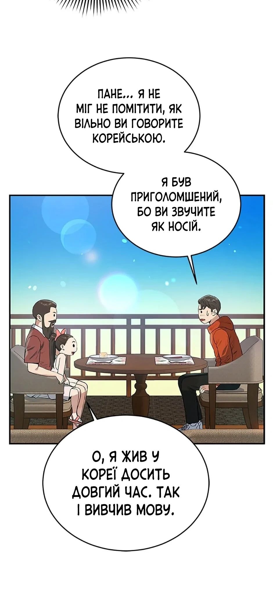Сторінка 57