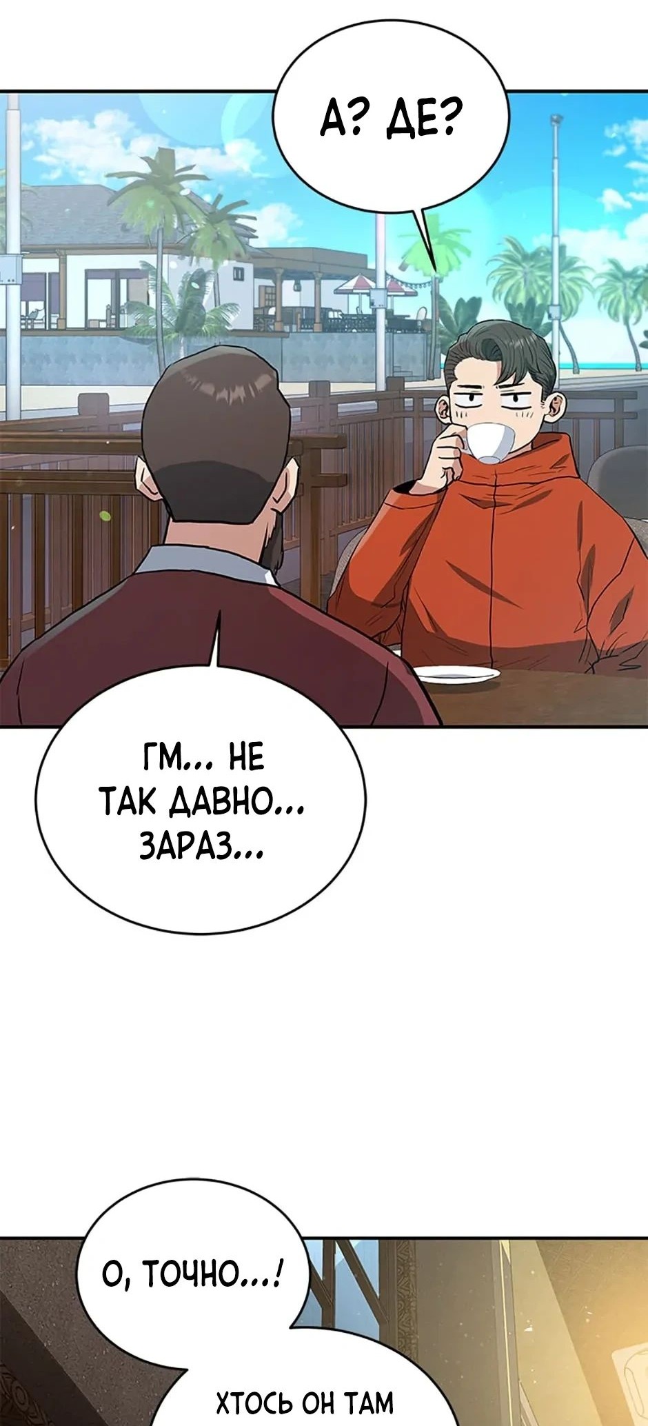 Сторінка 60