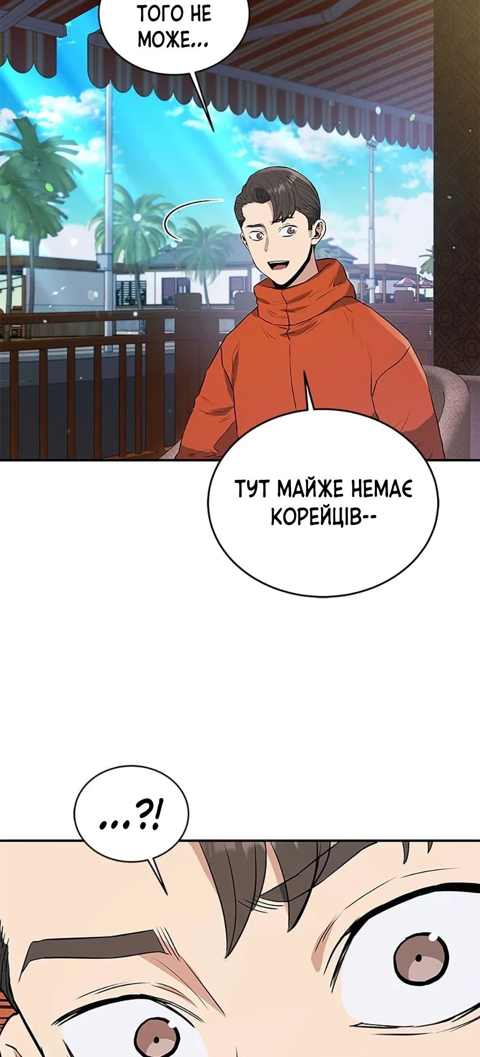 Сторінка 62