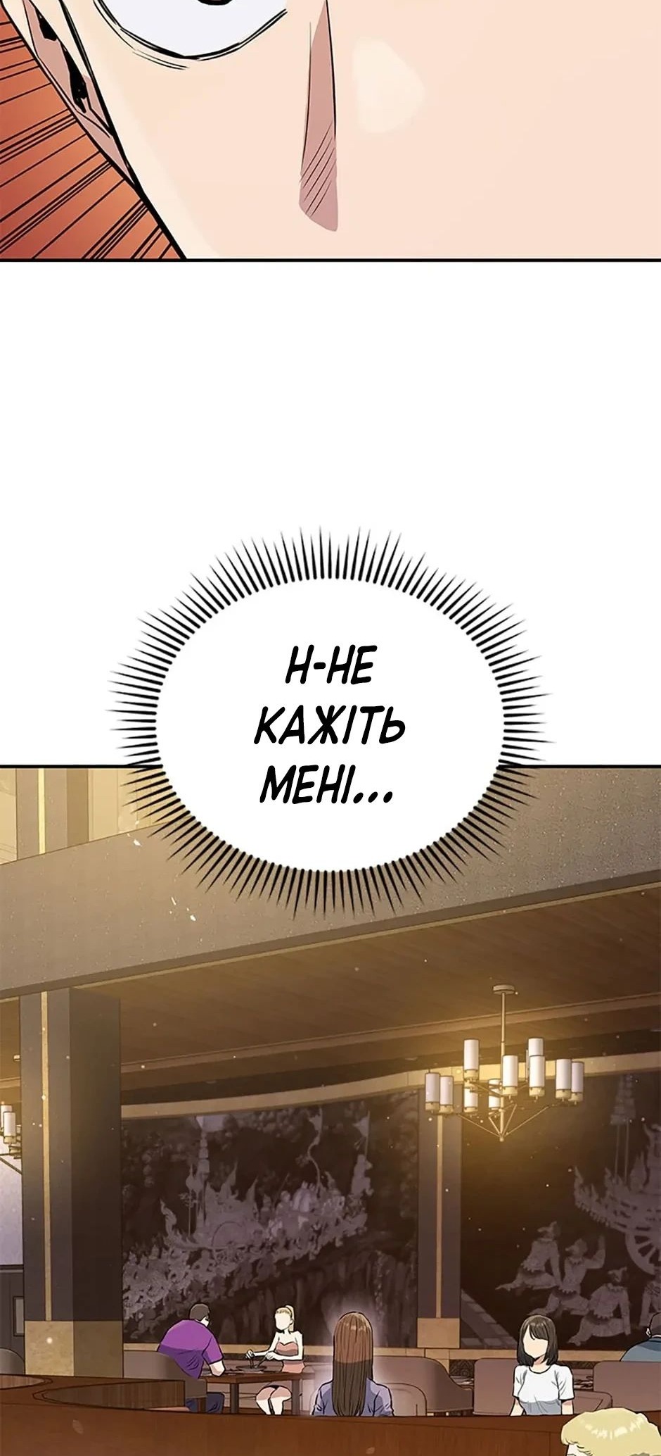 Сторінка 63