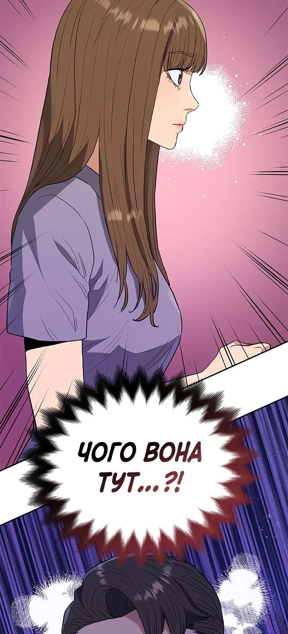 Сторінка 65