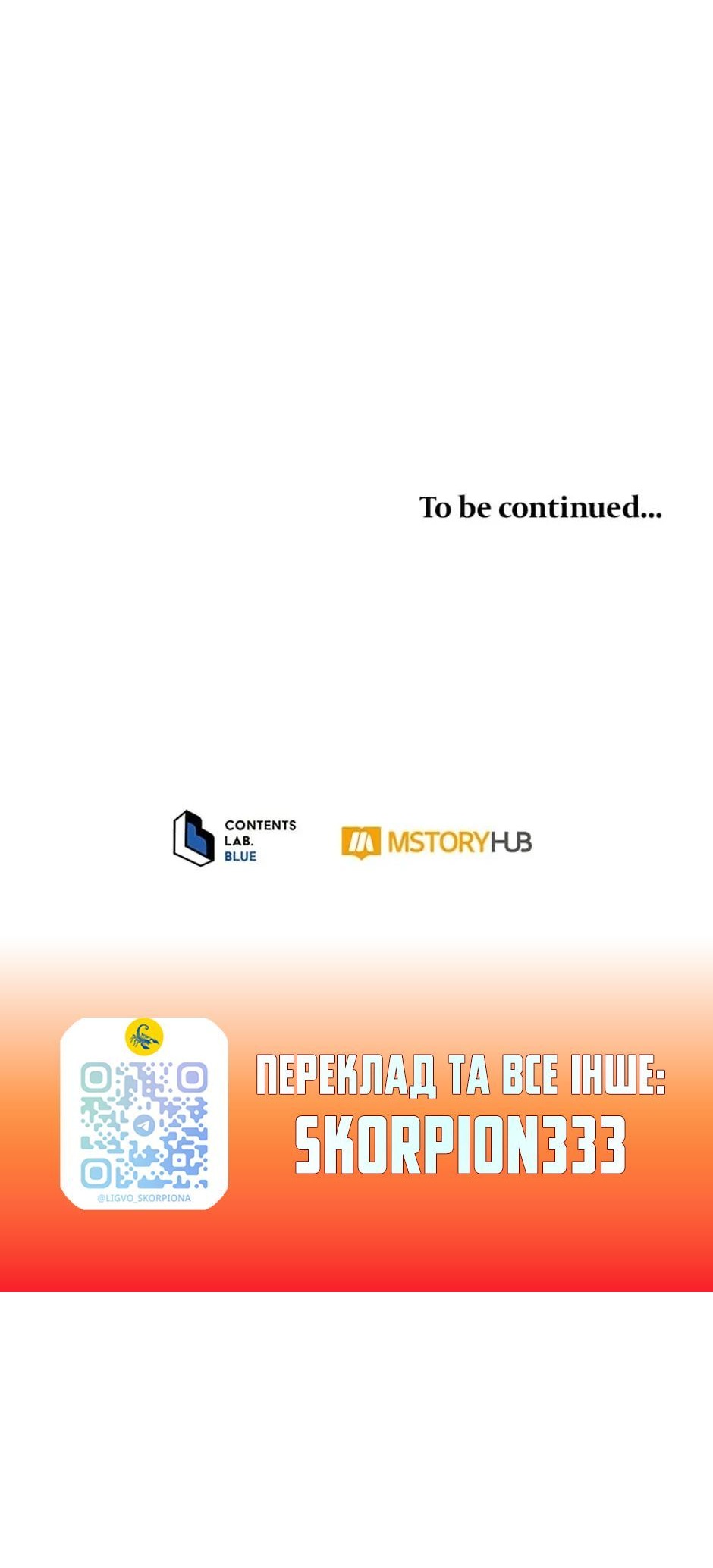 Сторінка 67