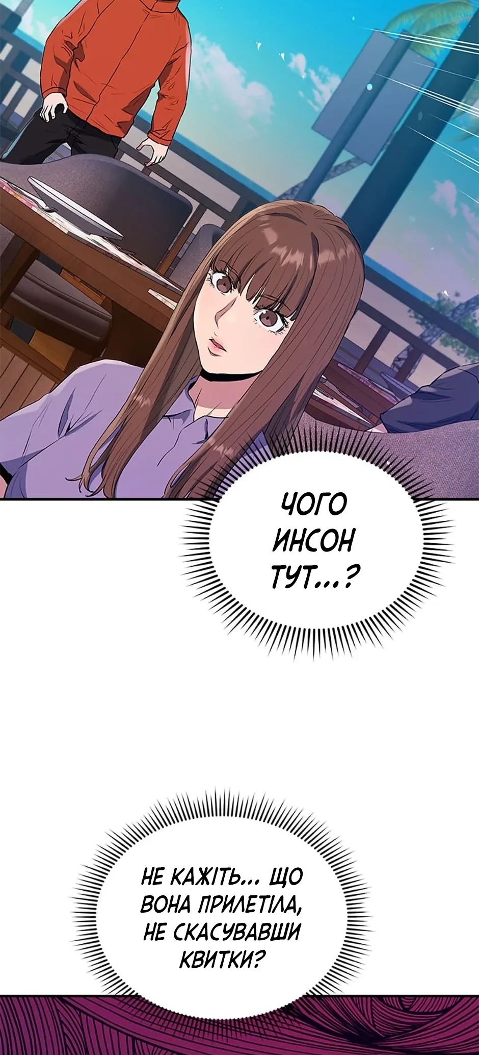 Сторінка 10