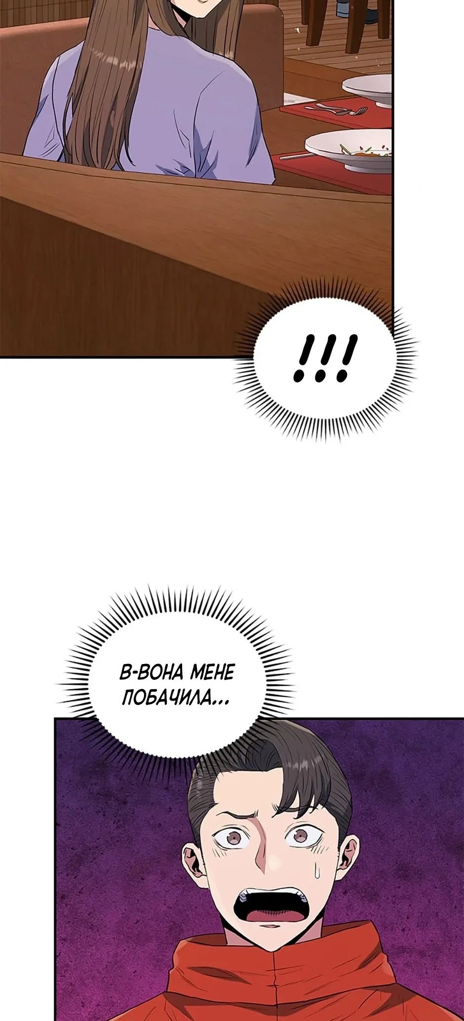 Сторінка 13